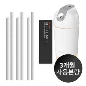 더블미스트 500ml 무선가습기 전용필터 3셋트