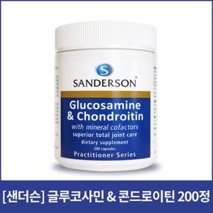 [샌더슨]글루코사민 콘드로이친 200정