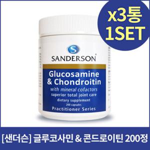 [샌더슨]글루코사민 콘드로이친 200정X3개