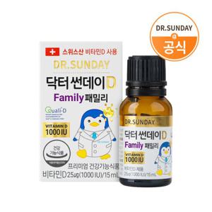 닥터썬데이D 패밀리 1000IU 액상 비타민D 15ml