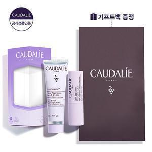 꼬달리 핸드크림 30ml+립컨디셔너 4.5g 듀오 세트