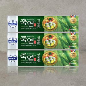 [죽염]잇몸고 치약 120g x 3