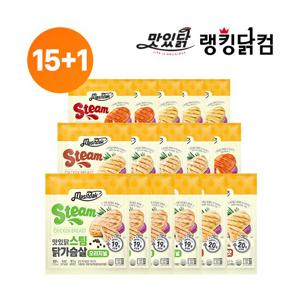 [랭킹닭컴] 맛있닭 스팀 닭가슴살 5종 15+1팩 구성