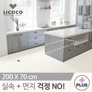 [리코코] 비밀특가 클린 롤매트 Plus 200x70x4cm 아이보리