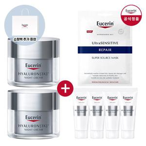 유세린 하이알루론 3X 나이트크림 50ml 2개 (증)하이 나이트크림 7ml 4개+수르스 마스크 1매+친환경 쇼핑백(소)