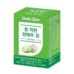 데일리원 참 착한 양배추정 500mg X 60정 1통