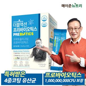 메이준뉴트리 이승남 원장의 더블액션 프리바이오틱스 1박스