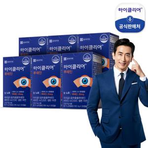 [종근당건강] 아이클리어 루테인 6박스(6개월분)