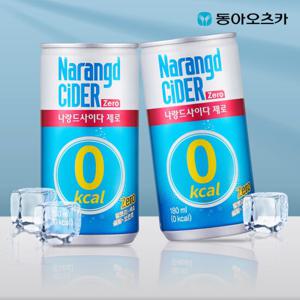 나랑드사이다 180ml CAN 1박스 (총30입)