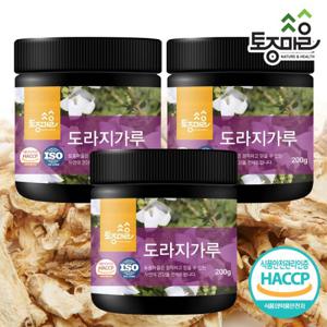 [토종마을]HACCP인증 국산 도라지가루 200g X 3통