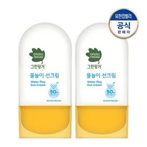 [무료배송] 그린핑거 물놀이 선크림 워터프루프 50ml 2개