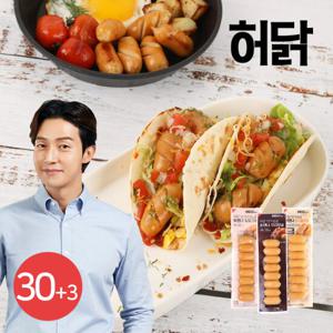 [허닭] 닭가슴살 비엔나 소시지 64g 3종 30+3팩