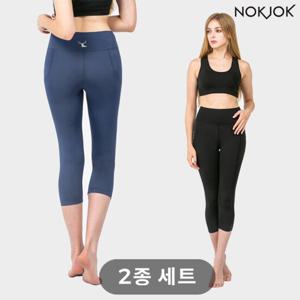 녹족 요가복 필라테스복 뉴라인 7부 레깅스 2종세트