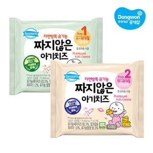 [동원xGS] 덴마크 짜지않은 아기치즈 (170g x10) x8개