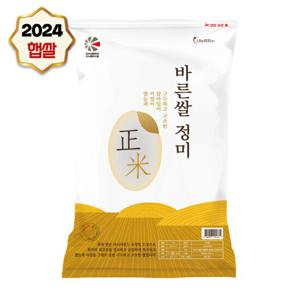 24년 햅쌀 경기미 고시히카리 금빛쌀 정미 4kg 식이섬유쌀