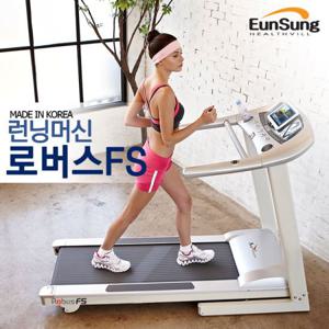 [국내생산] 대한민국 런닝머신 AC 런닝머신 골드원 로버스 FS