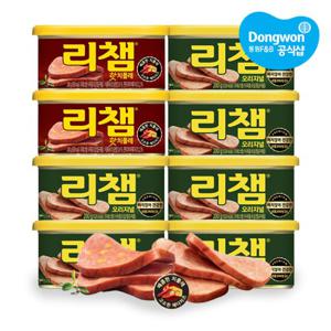 [동원xGS] 리챔 200g x 6개 +핫치폴레 200g x2개