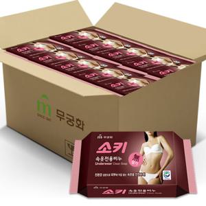 [무궁화]소키 속옷전용비누 150g 32개(1BOX)