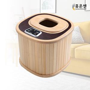 휴온센 건식족욕기 MH-01