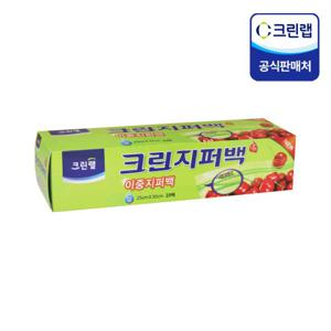 [크린랩] 지퍼백 25X30X20매(대)