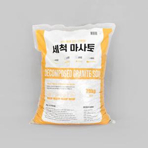 세척마사토 20kg 대포장 화분 다육이 분갈이흙 용토