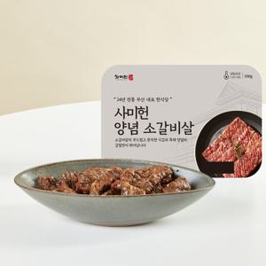 사미헌 양념소갈비살 3팩1.5kg