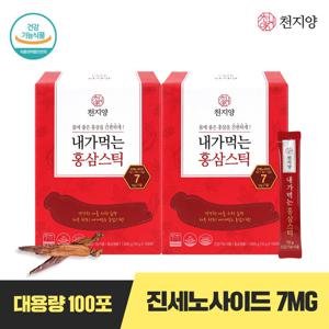 [천지양] 6년근 내가먹는 홍삼스틱 100포*2박스 / 진세노7mg