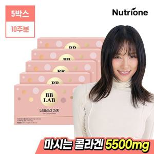 [뉴트리원]비비랩 더콜라겐 5500 5박스(10주분) 마시는콜라겐