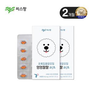 씨스팡 반려견 관절 멍멍팔팔 조인트 2박스