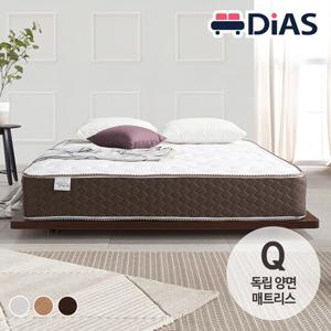 [디아스침대] 초슬림 저상형침대 Q / 실라이크 독립매트리스