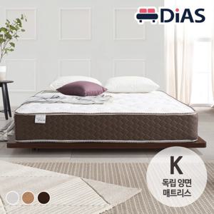 [디아스침대] 초슬림 저상형침대 K / 실라이크 독립매트리스