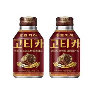 (본사직영) 리치아로마 스위트 아메리카노 270ml 20입