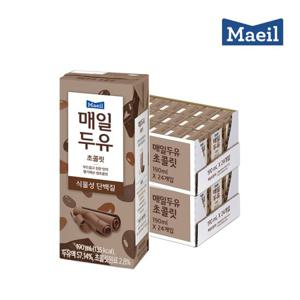 [매일유업] 매일두유 초콜렛 190mL 48팩