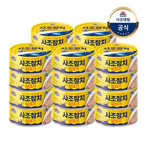 [사조대림] 사조 참치(안심따개) 85g x20캔/살코기/마일드/고추