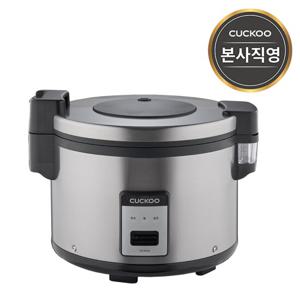 본사직영) 쿠쿠 30인용 전기보온밥솥 CR-3055B