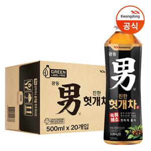 [광동직송] 진한 헛개차 500ml x20개