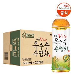 [광동직송] 옥수수수염차 500ml x20개