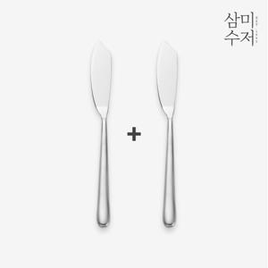 [1개+1개] 삼미수저 하모니 진공 올샤틴 버터나이프 1P