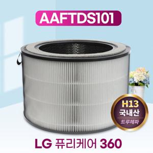 LG엘지퓨리케어360 AS309DSA필터 프리미엄형 H13