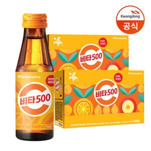 [광동] 비타500 100ml x20개