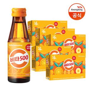 [광동] 비타500 100ml x50개