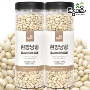 [토종마을]흰강낭콩 700g X 2통