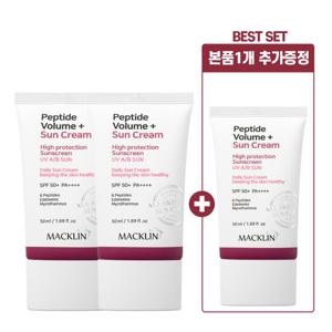 [맥클린] 펩타이드 볼륨 선크림 50ml 3개