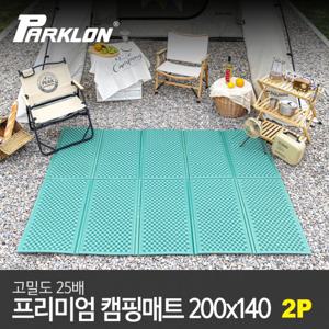 [파크론] 2P 고밀도 프리미엄 캠핑매트(200x140)