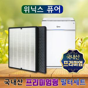 위닉스 퓨어 공기청정기 AEH-SC440NWKD0 프리미엄필터