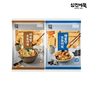 [삼진어묵] 어묵탕모듬(1.2kg)+해물모듬어묵(900g)