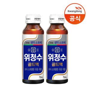 [광동직송] 솔표 위청수 골드액 75ml x20병