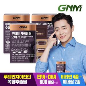 GNM 루테인 지아잔틴 오메가3 3박스/눈건강 비타민A