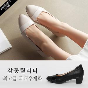 [바닐라슈] 애플즈 올인원 몰드창 로우힐 펌프스(4.5cm)
