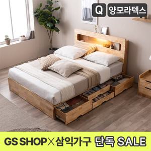 삼익가구 리아 LED 4단 수납 원목 침대(양모 라텍스 7존_Q) *수도권무배*